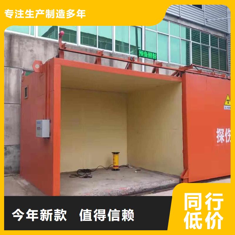铅房按需设计