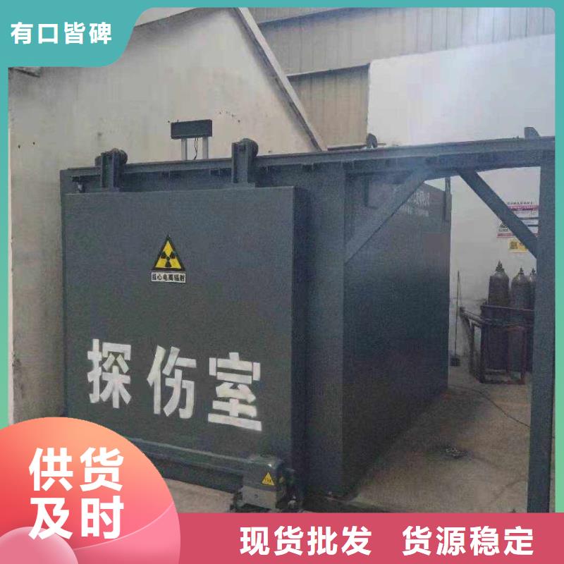 铅房规格型号全