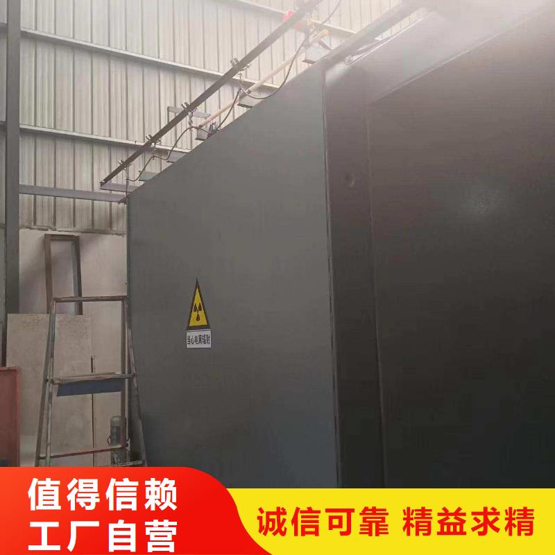 铅房供您所需