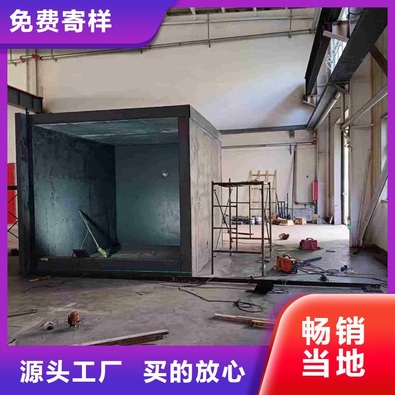 铅房好货采购