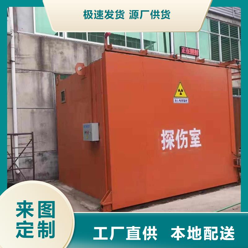 铅房源头实体厂商