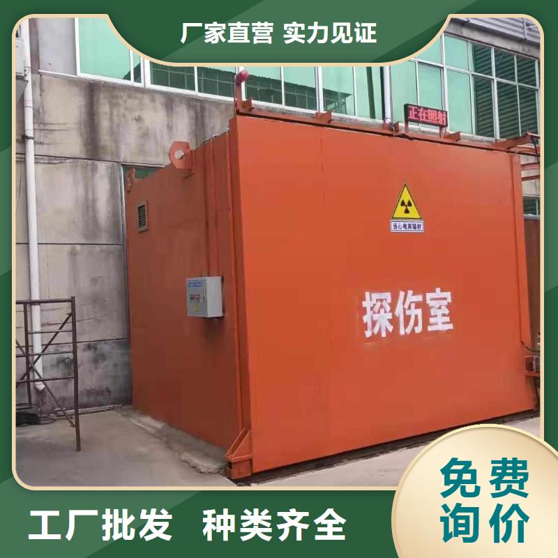 铅房供您所需