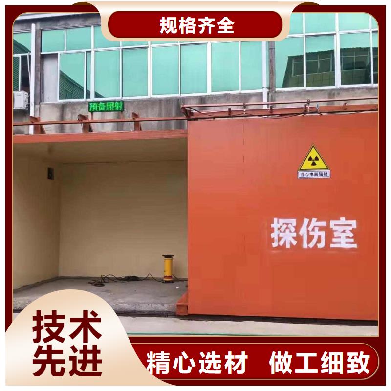铅房优选原材