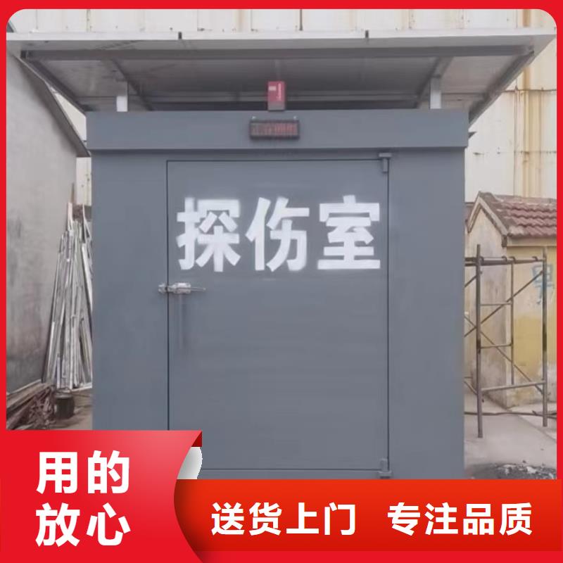 铅房源头厂商