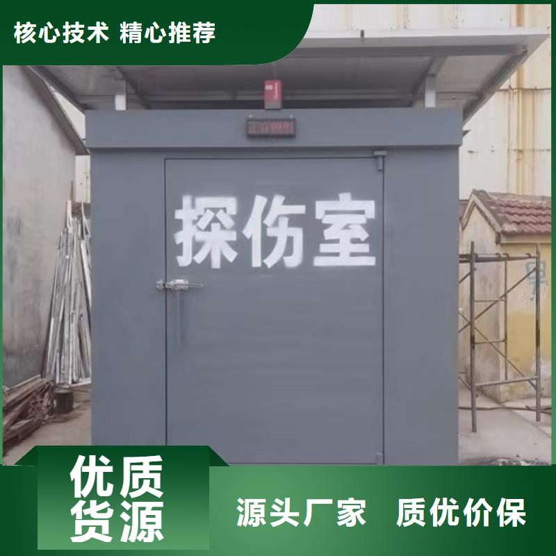 铅房放心选购