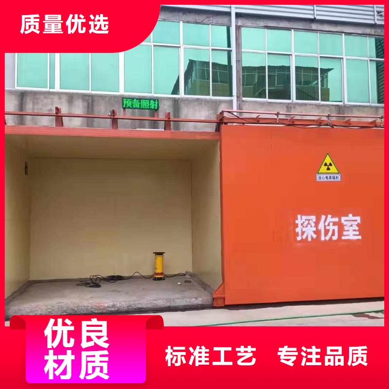 铅房按需设计