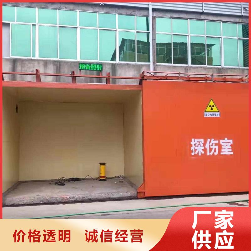 铅房专注产品质量与服务
