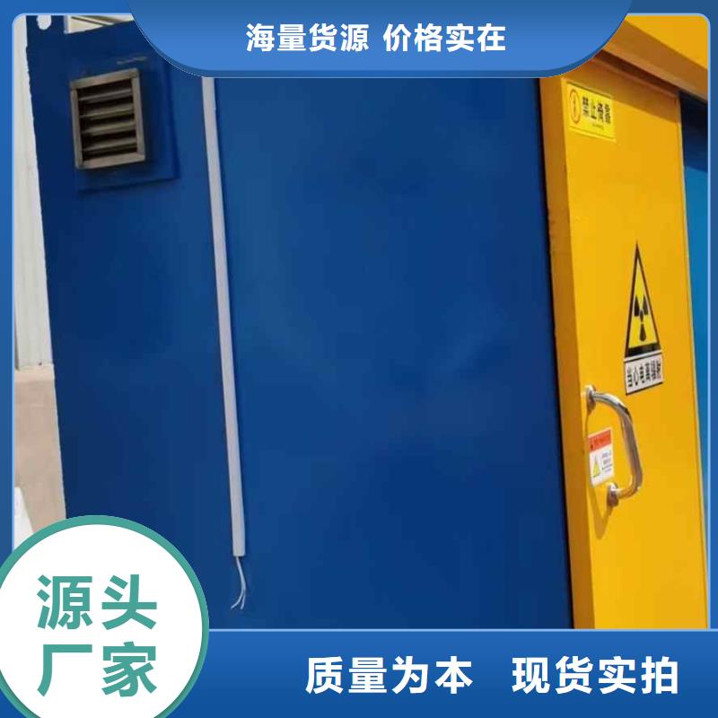 铅房放心选购