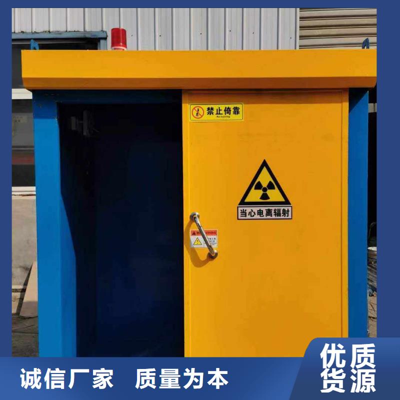 铅房通过检测