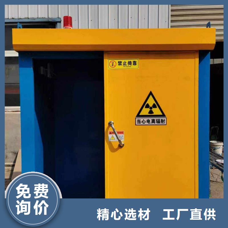 铅房源头厂商