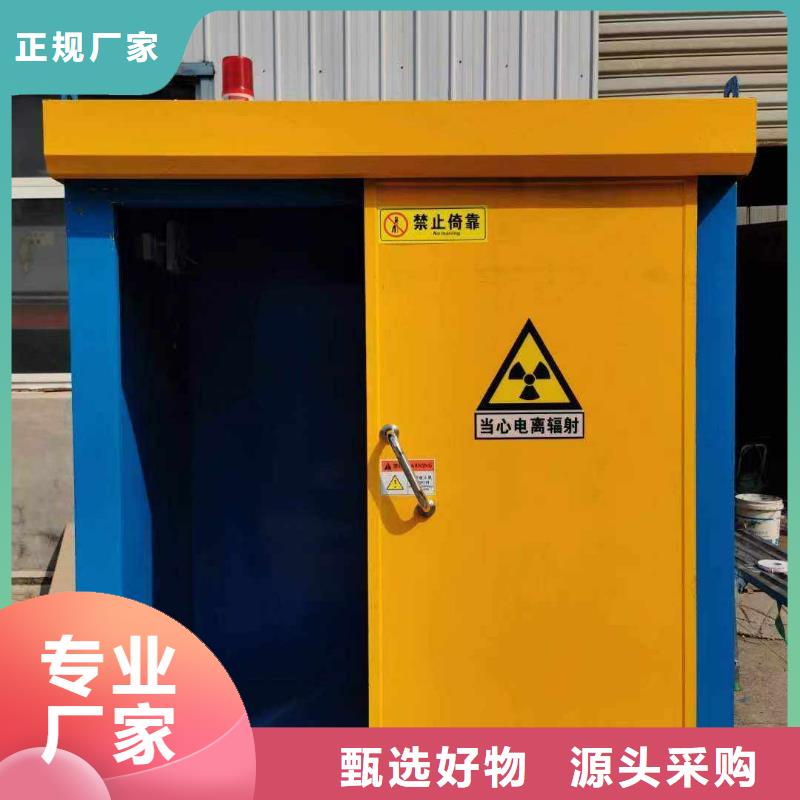 铅房优良工艺
