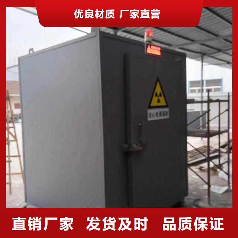 铅房精选货源