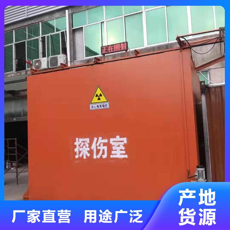 铅房按需设计