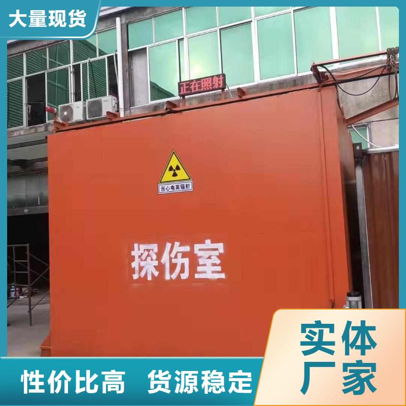 铅房专业完善售后