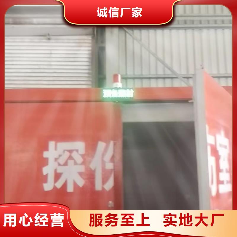 铅房甄选好厂家