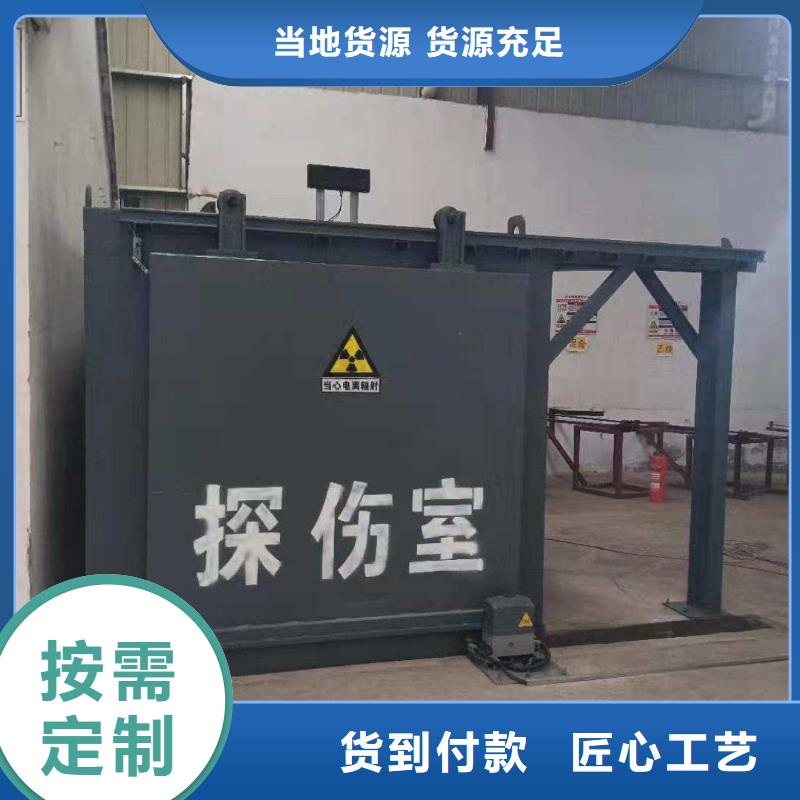 铅房送货上门
