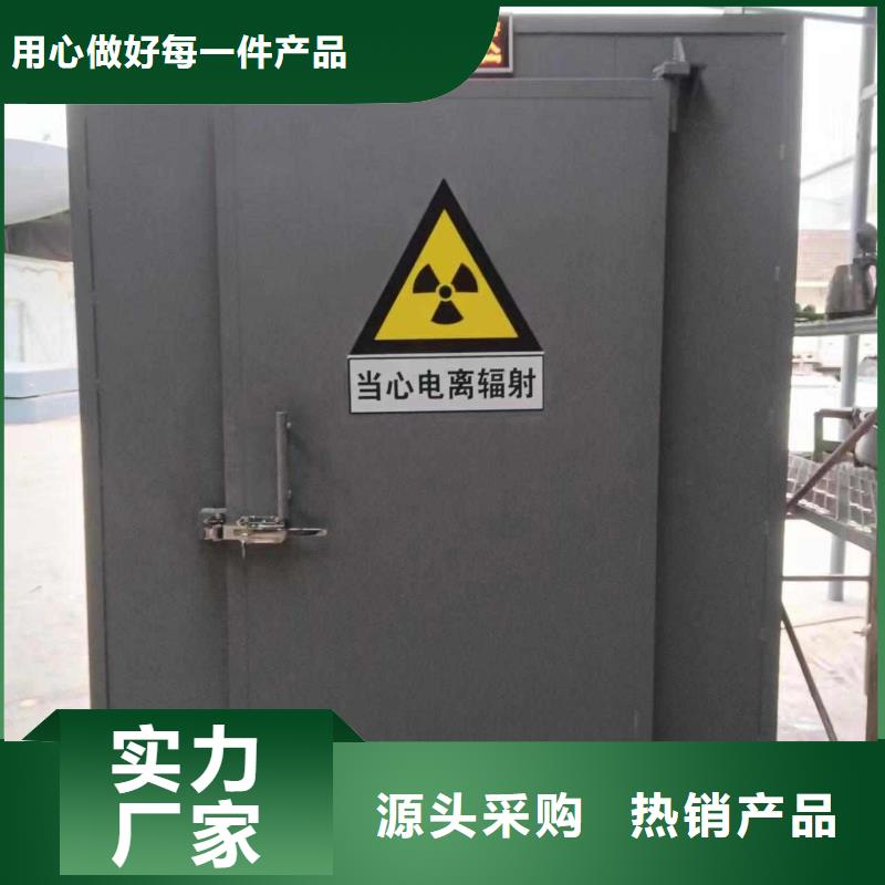 铅房源头厂家量大价优
