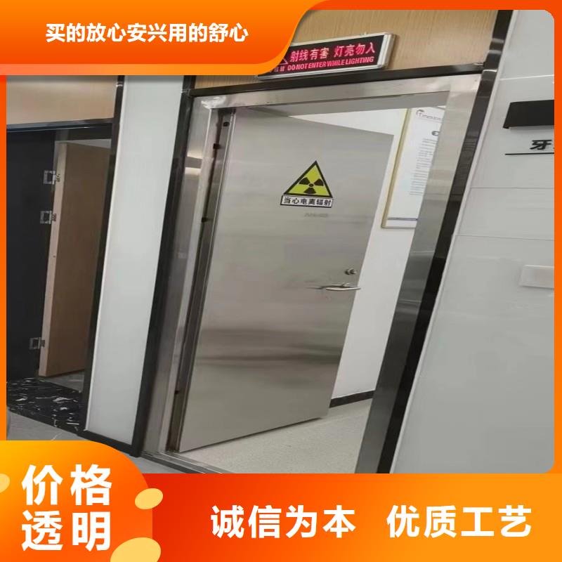 防辐射工程全新升级品质保障