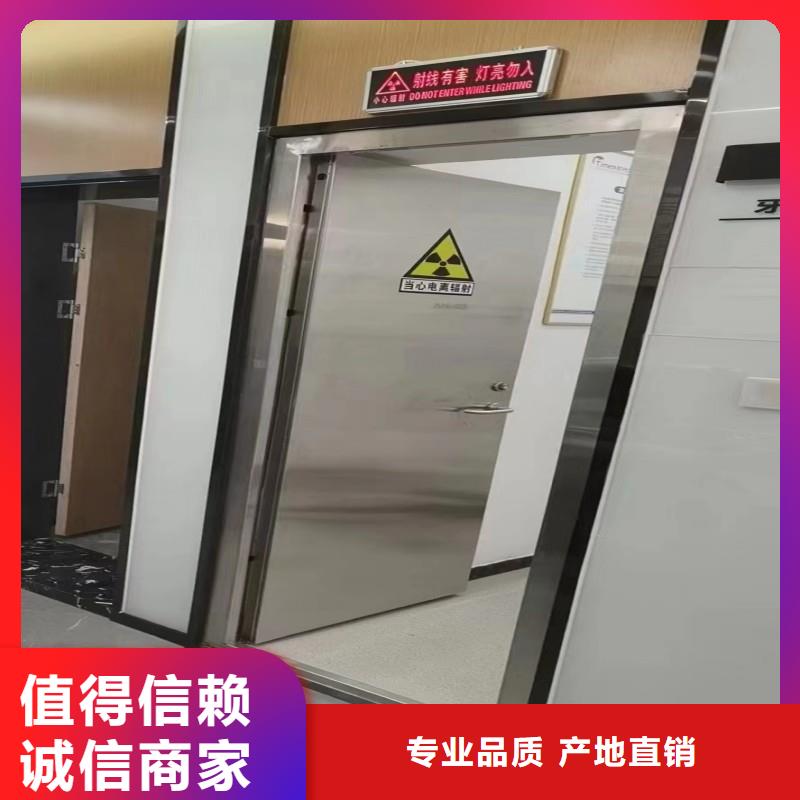 防辐射工程追求品质