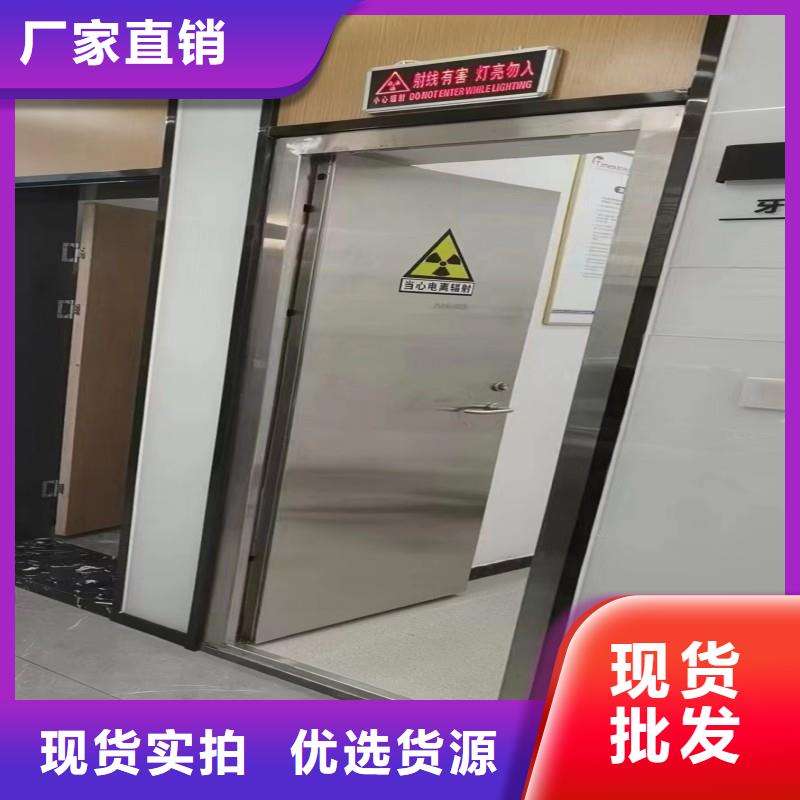防辐射门厂家
