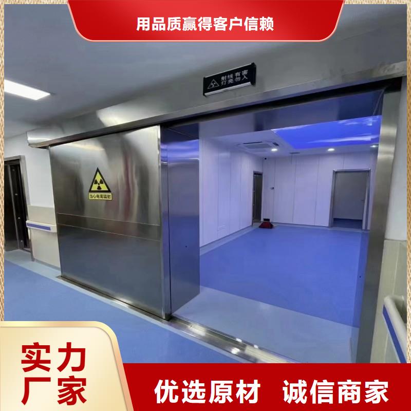 防辐射工程用心做产品