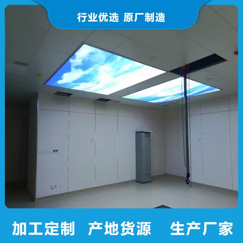防辐射工程规格齐全
