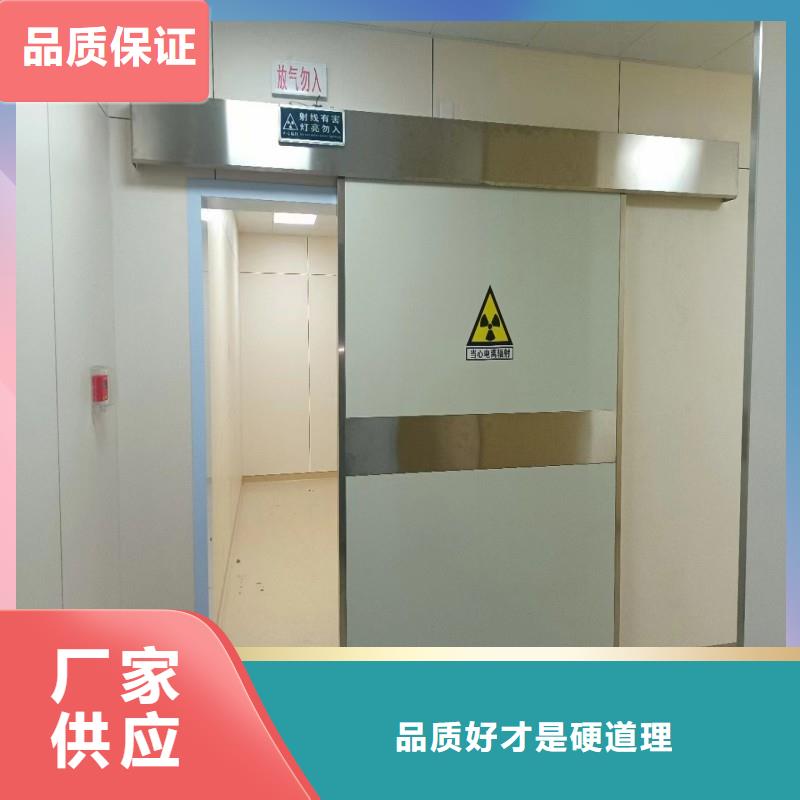 加速器防护门厂家质量有保障