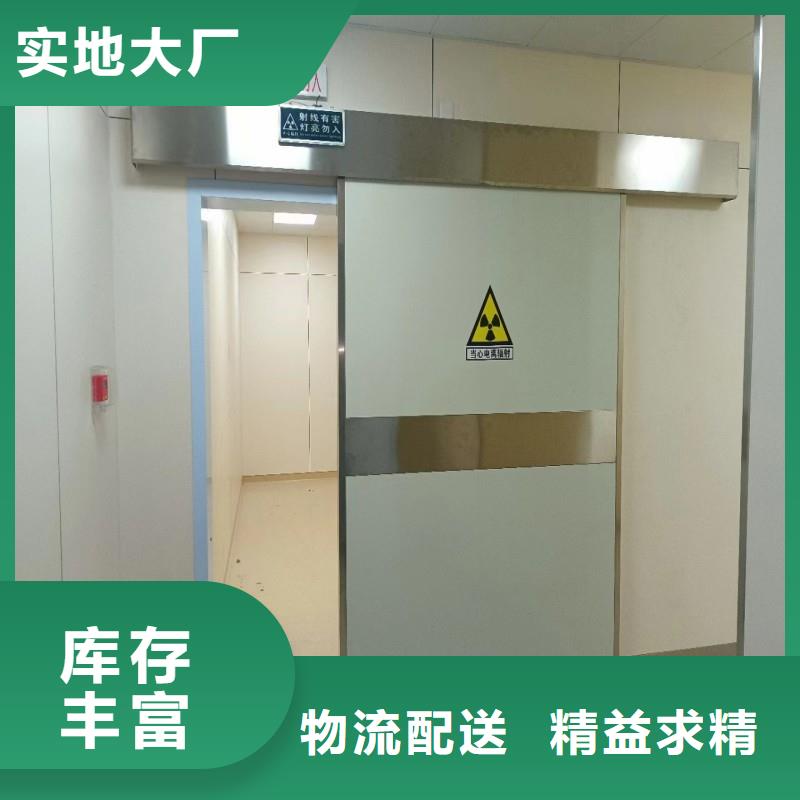防辐射工程打造行业品质