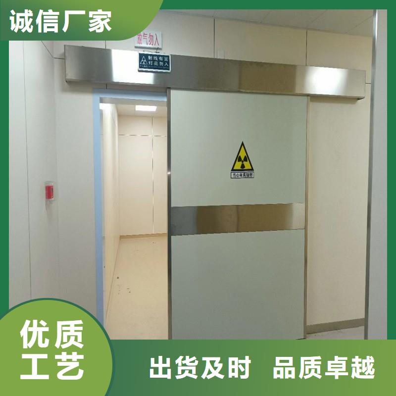 批发X射线防护门_诚信企业