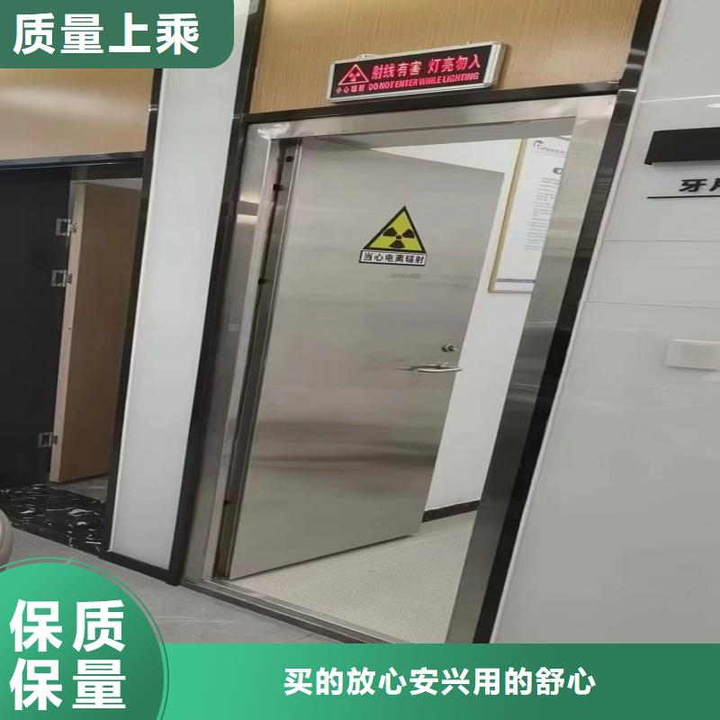 防辐射工程现货批发