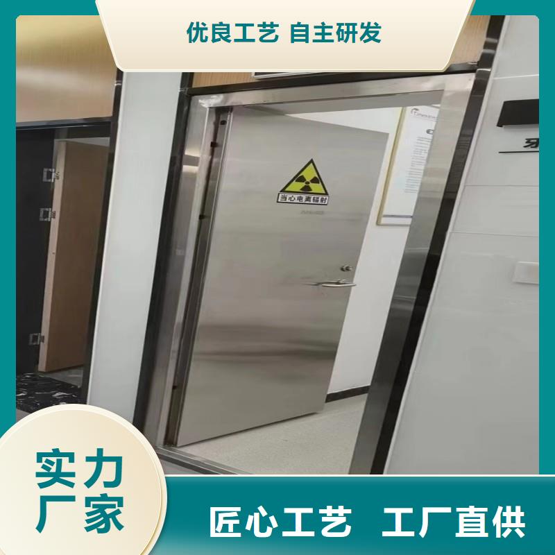 防辐射工程用心制作
