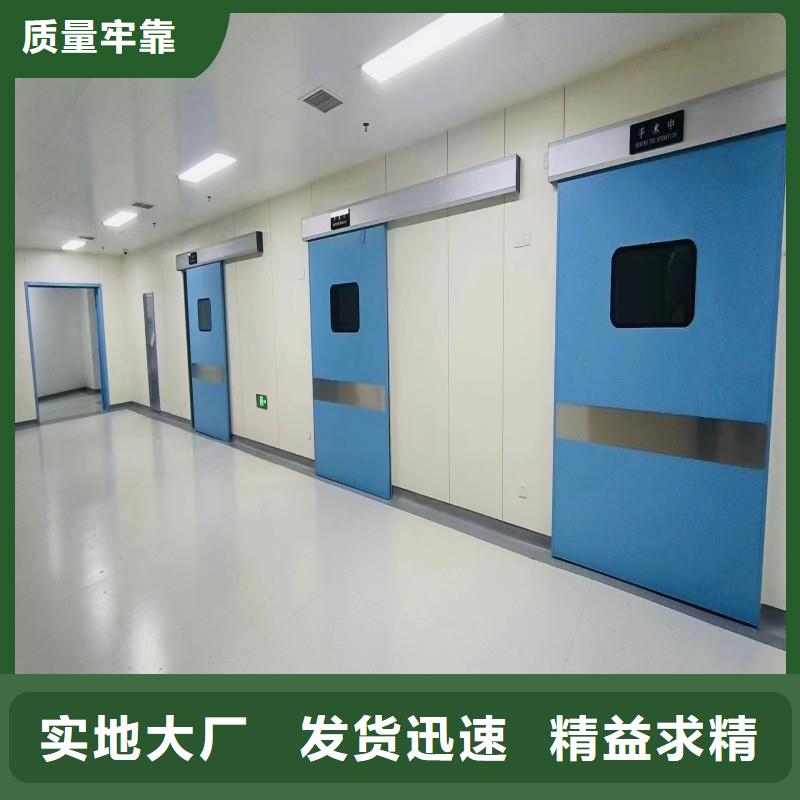 常年供应医院防护工程-好评
