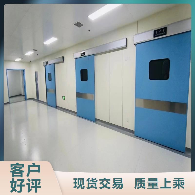 口腔科防护门以诚为本欢迎咨询