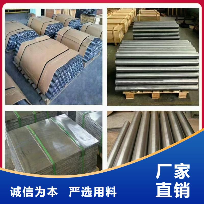 防辐射工程精选优质材料