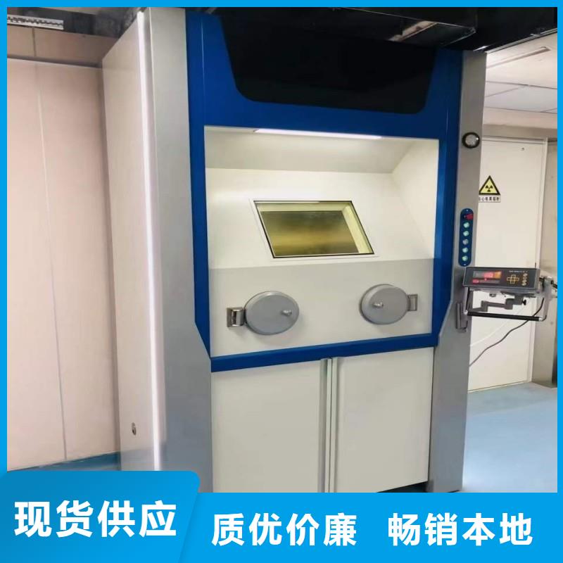 防辐射工程质检合格发货