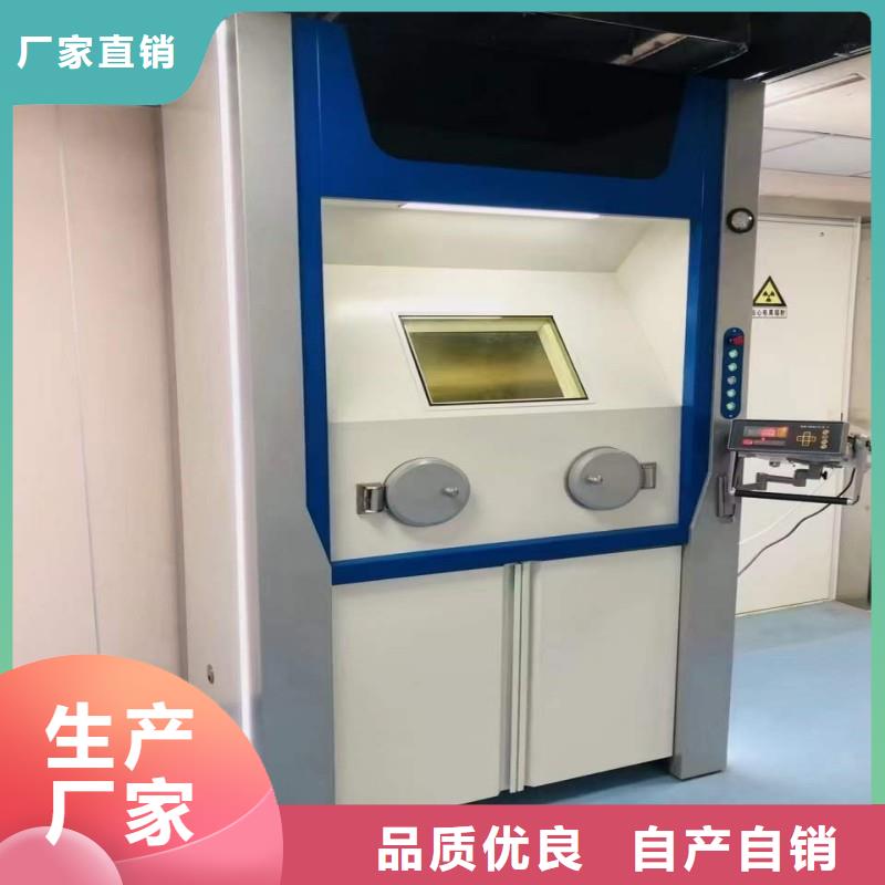 防辐射工程订购
