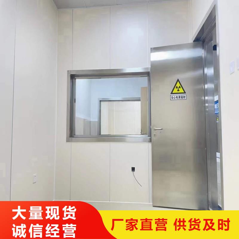 X射线防护门企业-信誉保障