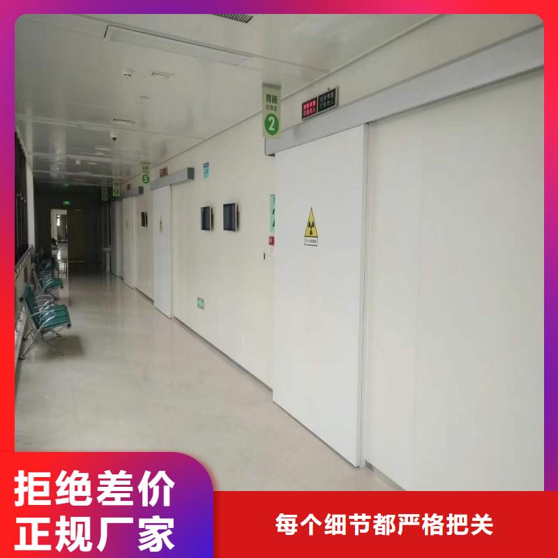 手术室防护、手术室防护价格