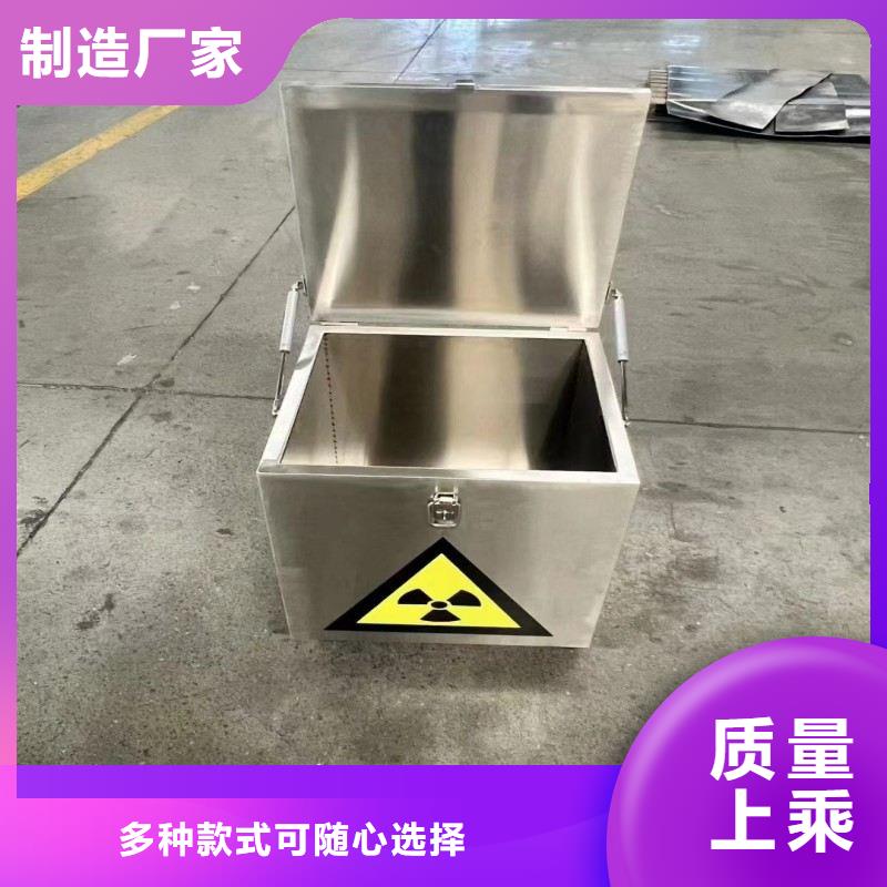 防辐射工程严谨工艺