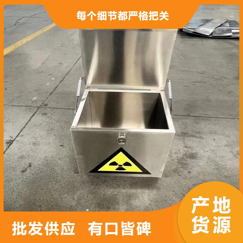 防辐射工程质量看得见