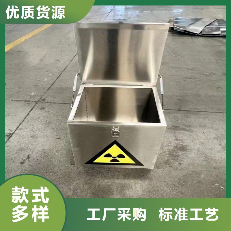 防辐射工程用的放心
