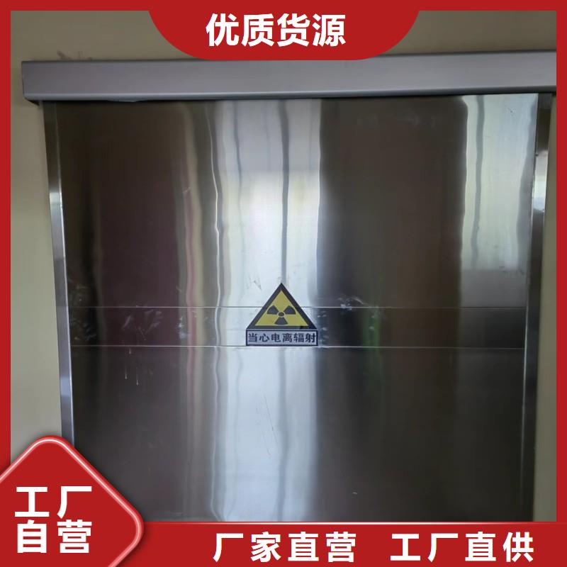 手术室防护种类