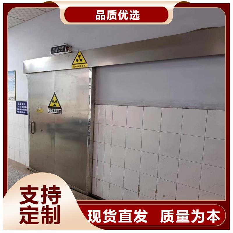 防辐射工程用心做产品