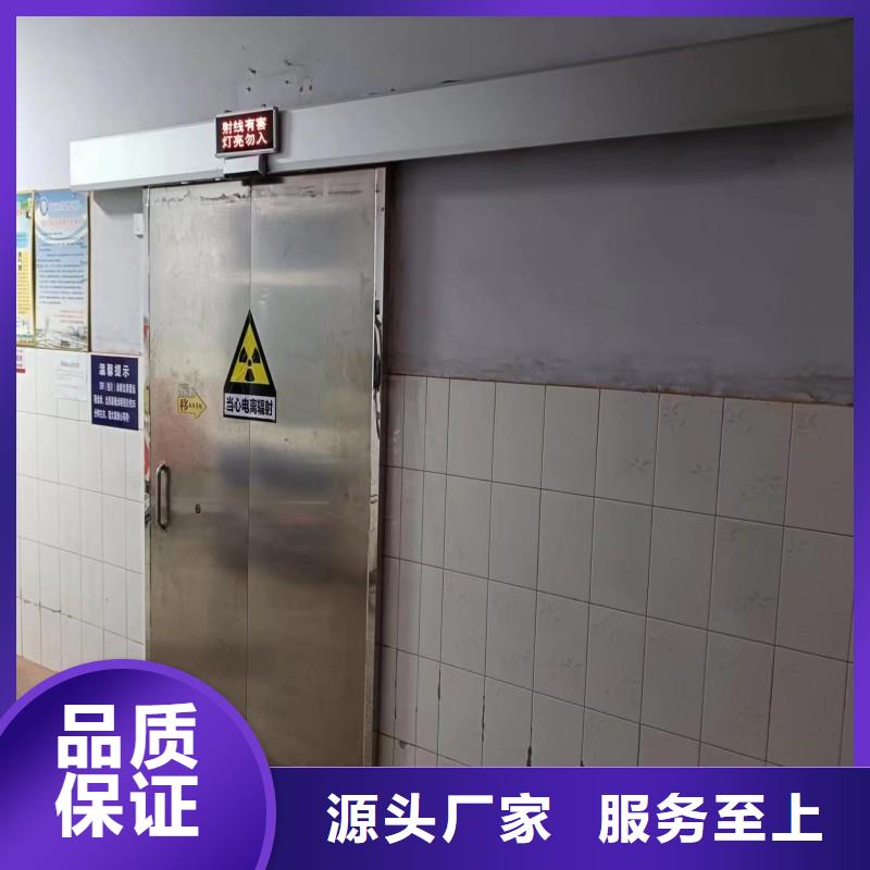 防辐射工程加工定制