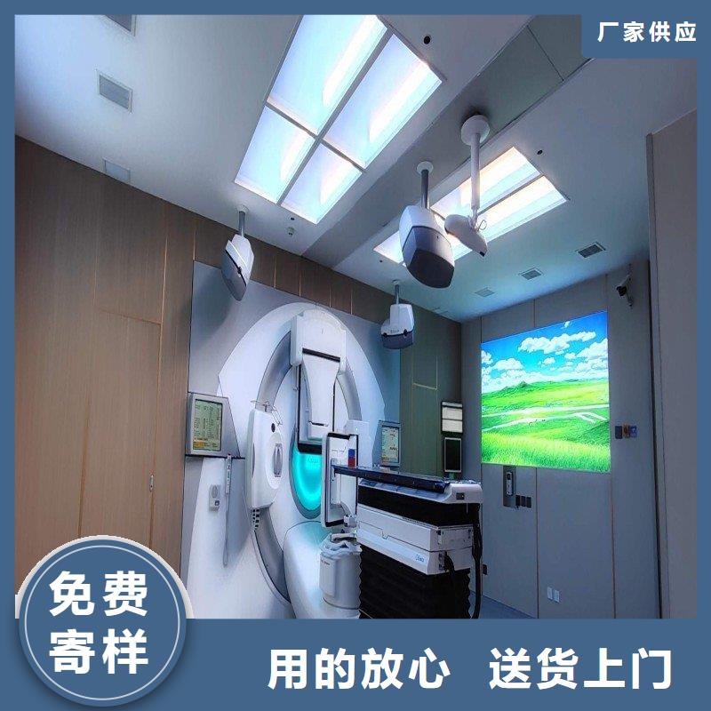 防辐射工程放心购
