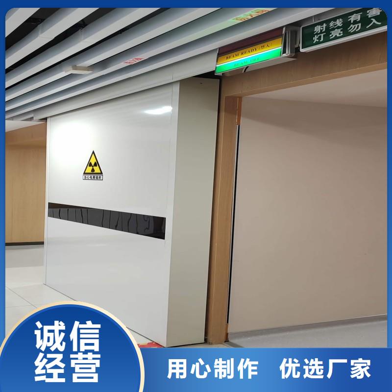 销售加速器防护门