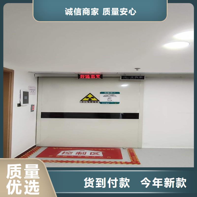 防辐射工程特价销售