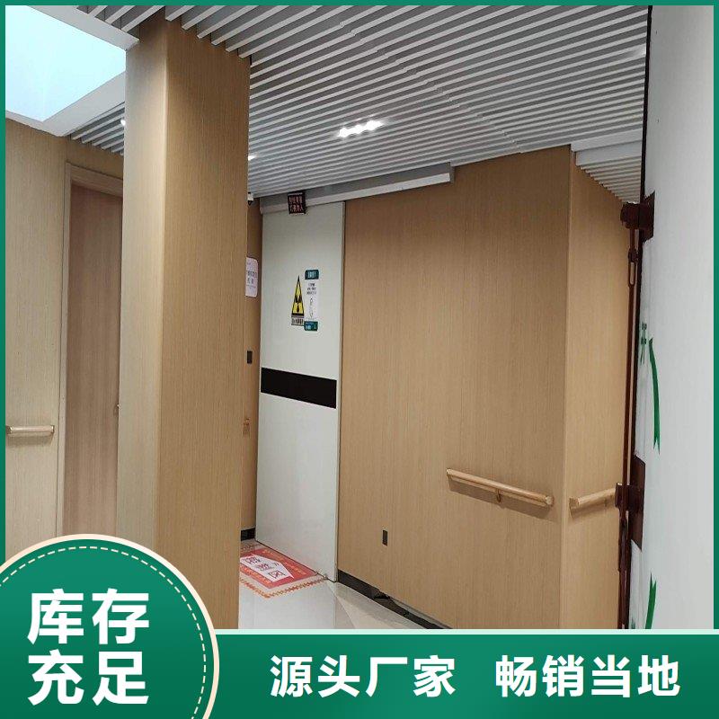 防辐射工程专业品质