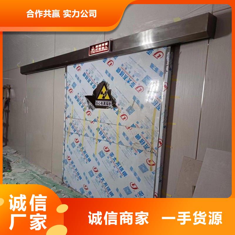 口腔科防护门免费邮寄样品
