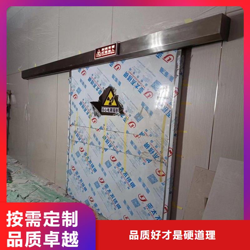 防辐射工程随到随提
